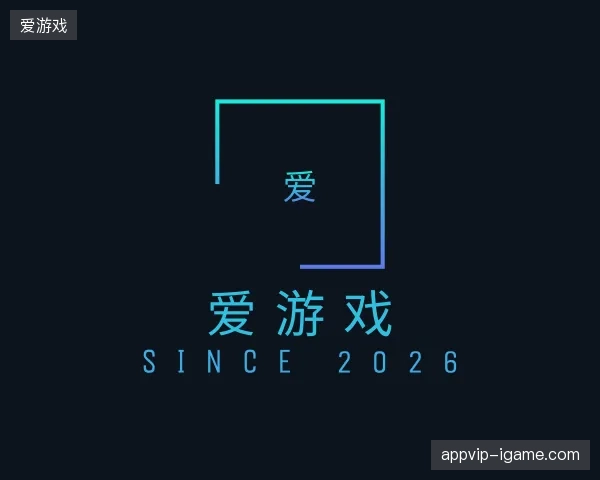 介绍爱游戏官方网站