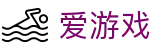 爱游戏官网首页 - 全球动态同步追踪
